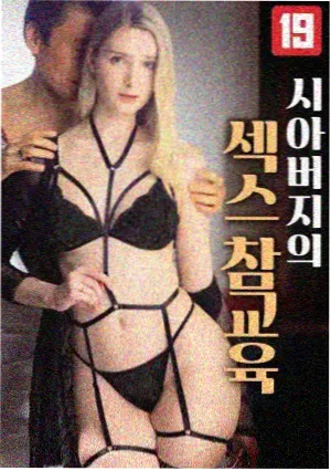 怒呛人生剧集海报