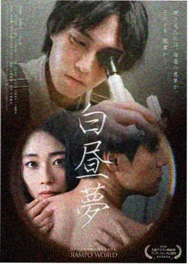 繁花电视剧海报